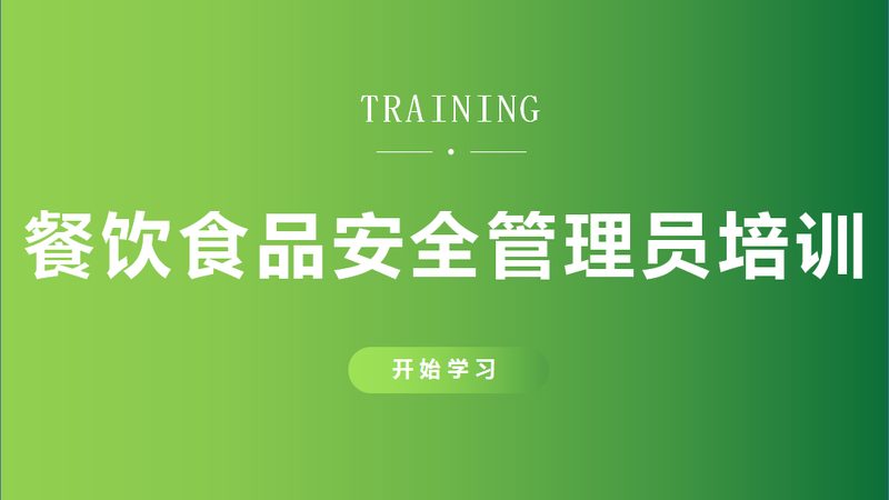 线上零食批发平台对比