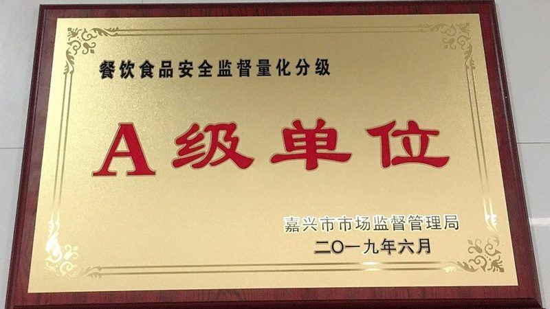 广州食品代加工合同范本解析：关键条款与注意事项**