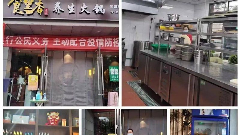 休闲食品原料验收，这些标准你必须知道**